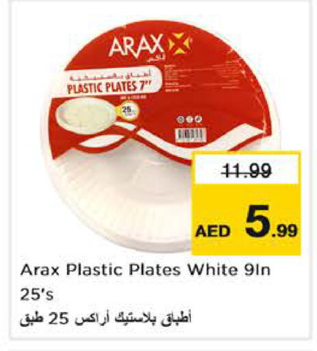 available at Nesto Hypermarket in UAE - Abu Dhabi