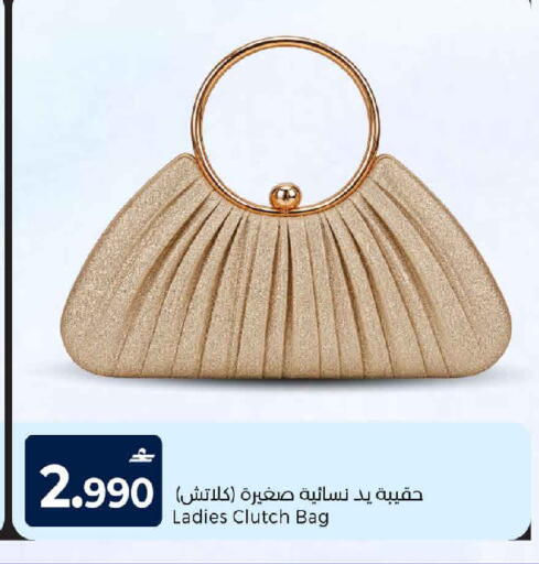 available at MARK & SAVE in Oman - Muscat