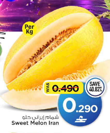 Melon من Iran متوفر لدى مارك & سايف في عُمان - صُحار‎