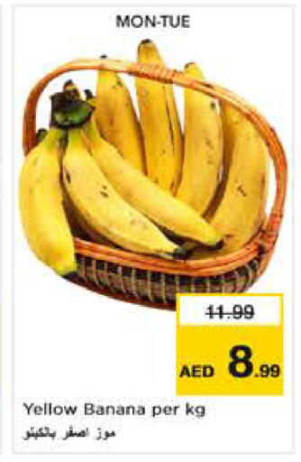 Banana متوفر لدى نستو هايبرماركت في الإمارات العربية المتحدة , الامارات - أبو ظبي