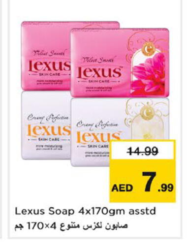 available at Nesto Hypermarket in UAE - Dubai