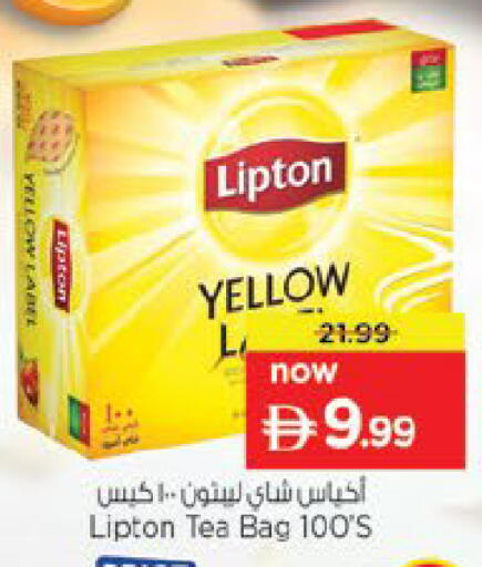 available at Nesto Hypermarket in UAE - Umm al Quwain