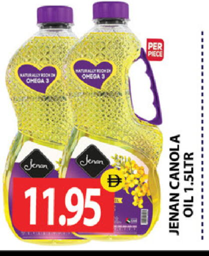 available at Zain Mart Supermarket in UAE - Ras al Khaimah