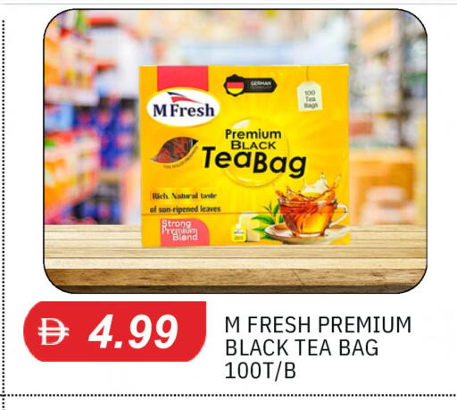 available at TALAL MARKET in UAE - Abu Dhabi
