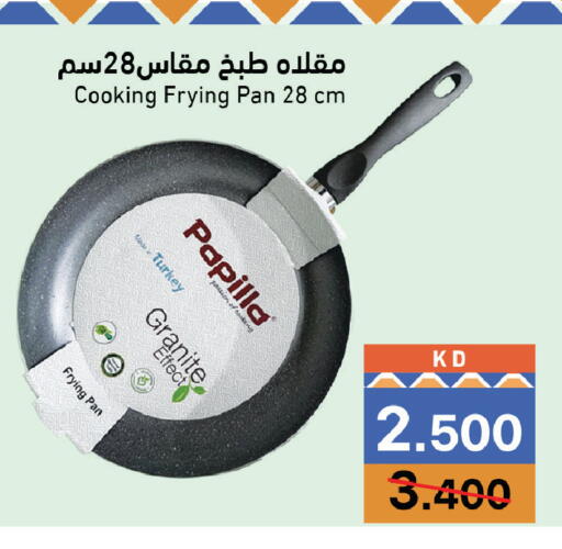 available at Ramez in Kuwait - Jahra Governorate