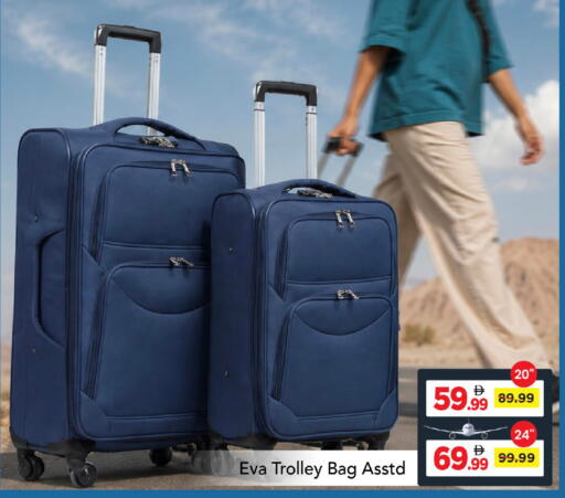 available at Mark & Save in UAE - Sharjah / Ajman