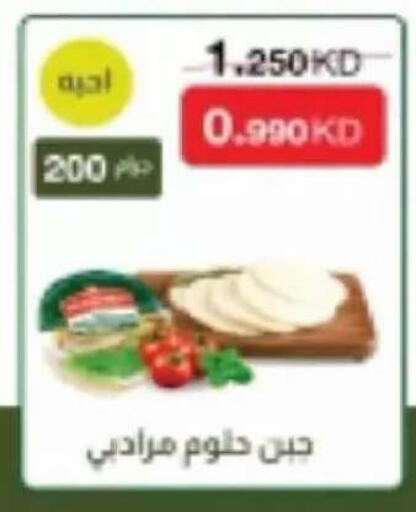متوفر لدى جمعية سلوى التعاونية في الكويت - محافظة الأحمدي