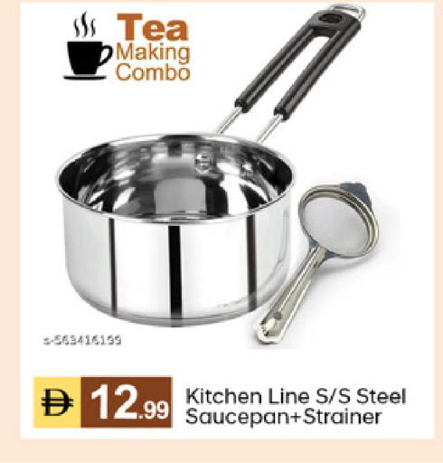 available at TALAL MARKET in UAE - Dubai