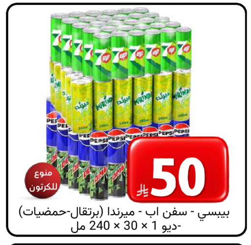 متوفر لدى شركة محمد فهد العلي وشركاؤه في مملكة العربية السعودية, السعودية, سعودية - الأحساء‎