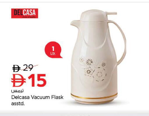 available at Nesto Hypermarket in UAE - Dubai