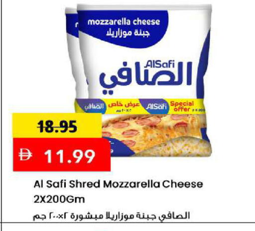 available at Mark & Save in UAE - Sharjah / Ajman