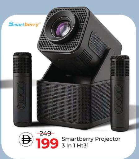 available at Mark & Save in UAE - Sharjah / Ajman