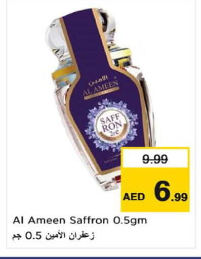 Saffron متوفر لدى نستو هايبرماركت في الإمارات العربية المتحدة , الامارات - أم القيوين‎
