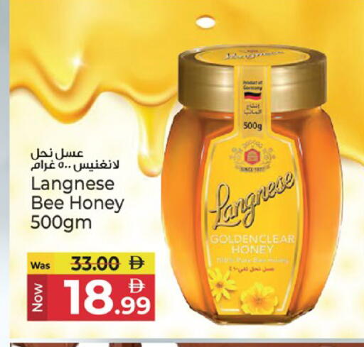 متوفر لدى كنز هايبرماركت في الإمارات العربية المتحدة , الامارات - الشارقة / عجمان