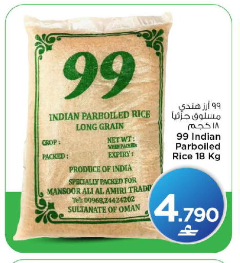 available at MARK & SAVE in Oman - Muscat