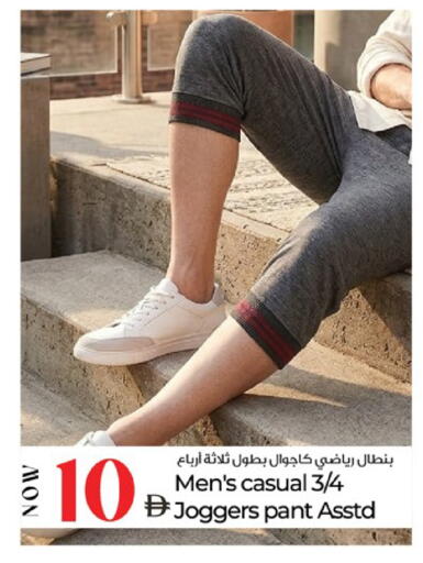 متوفر لدى كنز هايبرماركت في الإمارات العربية المتحدة , الامارات - الشارقة / عجمان
