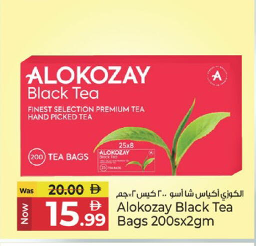 متوفر لدى كنز هايبرماركت في الإمارات العربية المتحدة , الامارات - الشارقة / عجمان