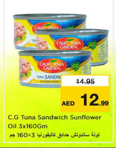 available at Nesto Hypermarket in UAE - Sharjah / Ajman