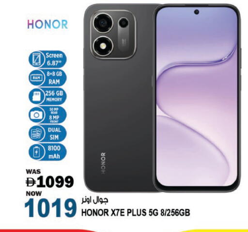 available at Hashim Hypermarket in UAE - Sharjah / Ajman