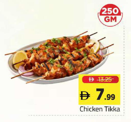 available at Mark & Save in UAE - Sharjah / Ajman