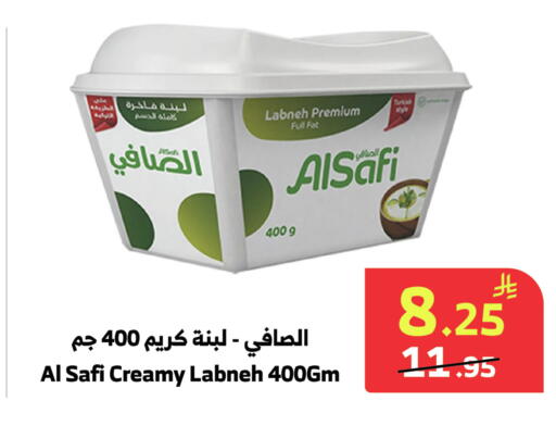 متوفر لدى الراية في مملكة العربية السعودية, السعودية, سعودية - الطائف
