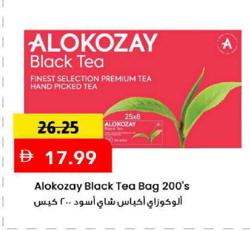 available at Mark & Save in UAE - Sharjah / Ajman