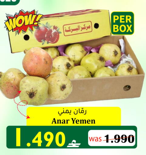 من Yemen متوفر لدى القوت هايبرماركت في عُمان - مسقط‎