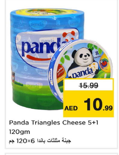 available at Nesto Hypermarket in UAE - Dubai