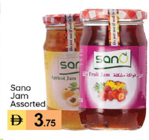 Apricot متوفر لدى سوق طلال في الإمارات العربية المتحدة , الامارات - دبي