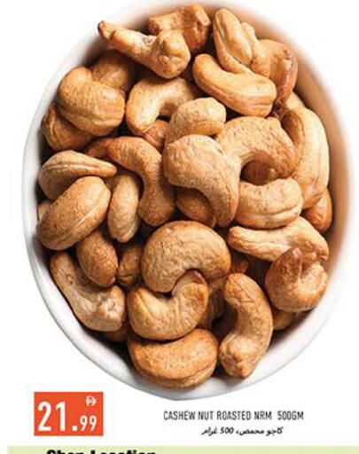 available at Rawabi Market Ajman in UAE - Sharjah / Ajman
