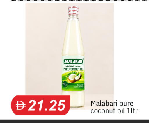 Coconut متوفر لدى سوق طلال في الإمارات العربية المتحدة , الامارات - الشارقة / عجمان