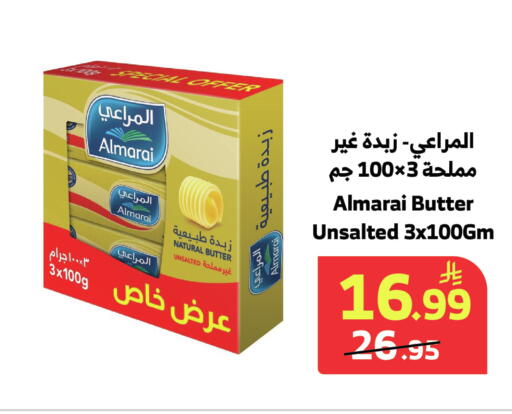 available at Al Raya in KSA, Saudi Arabia, Saudi - Najran