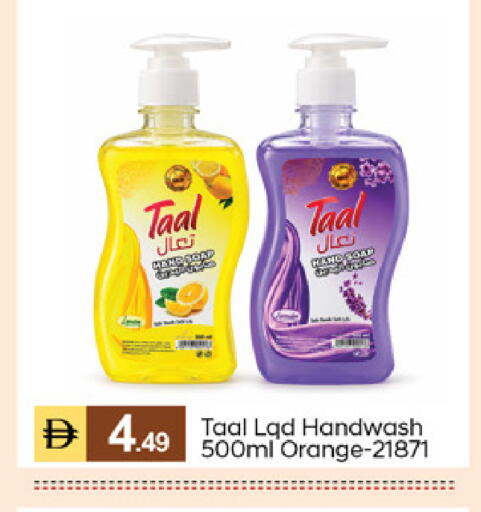 Orange available at TALAL MARKET in UAE - Abu Dhabi