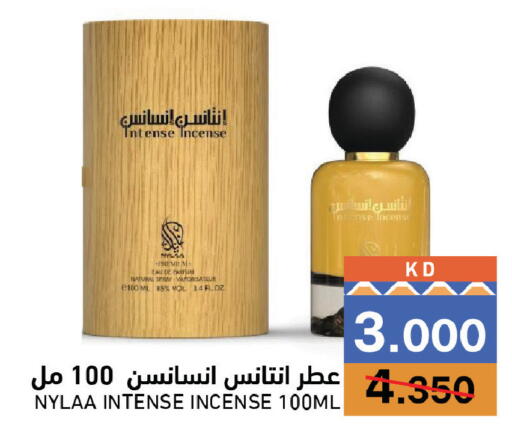 available at Ramez in Kuwait - Kuwait City