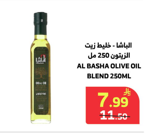 متوفر لدى الراية في مملكة العربية السعودية, السعودية, سعودية - بيشة