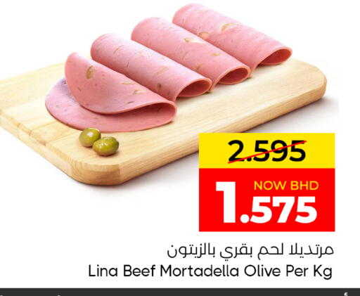 available at Day to Day Discount Center in Bahrain