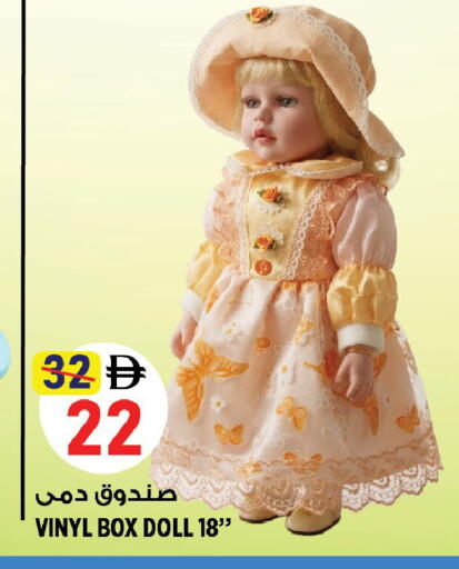 available at Hashim Hypermarket in UAE - Sharjah / Ajman
