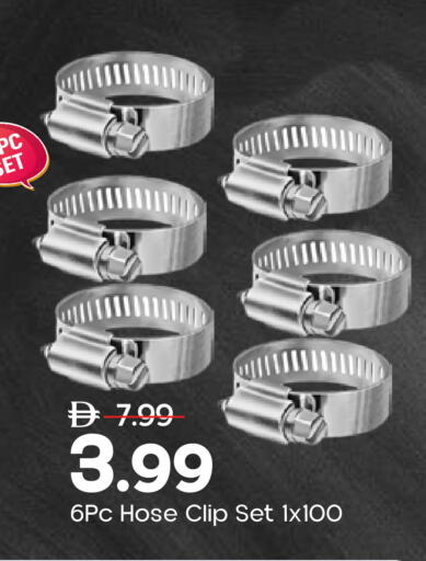 available at Mark & Save in UAE - Dubai