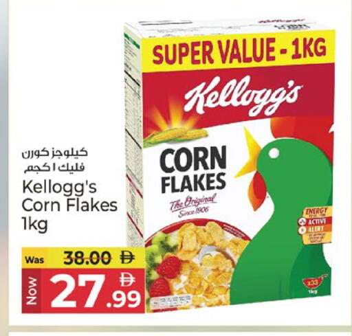 available at Kenz Hypermarket in UAE - Sharjah / Ajman