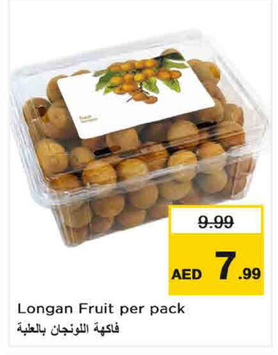 Longan available at Nesto Hypermarket in UAE - Umm al Quwain