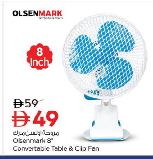 available at Nesto Hypermarket in UAE - Fujairah