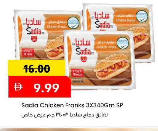 available at Mark & Save in UAE - Abu Dhabi