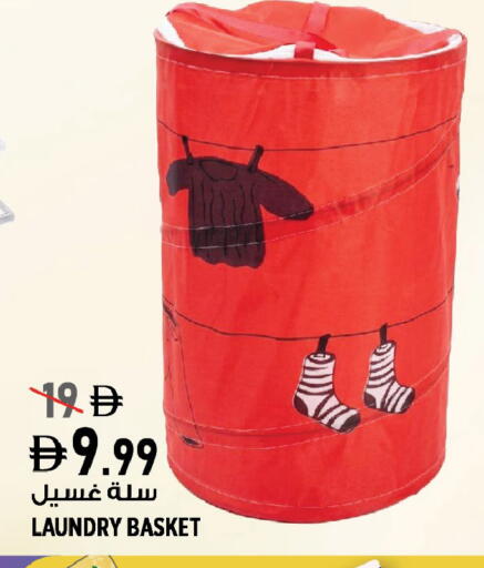 available at Hashim Hypermarket in UAE - Sharjah / Ajman