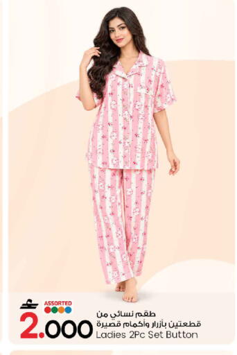available at MARK & SAVE in Oman - Muscat
