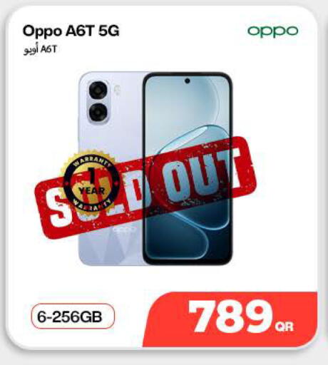 available at Doha Link in Qatar - Umm Salal