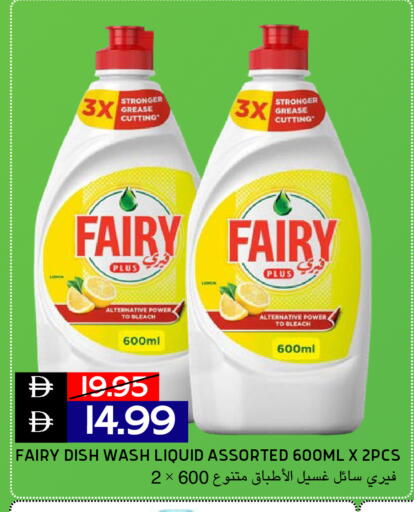available at Select Market in UAE - Abu Dhabi
