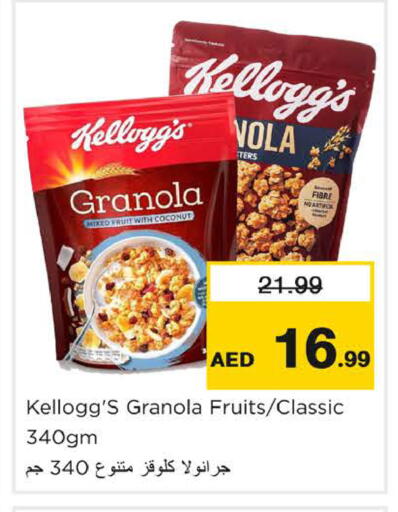 Coconut available at Nesto Hypermarket in UAE - Dubai