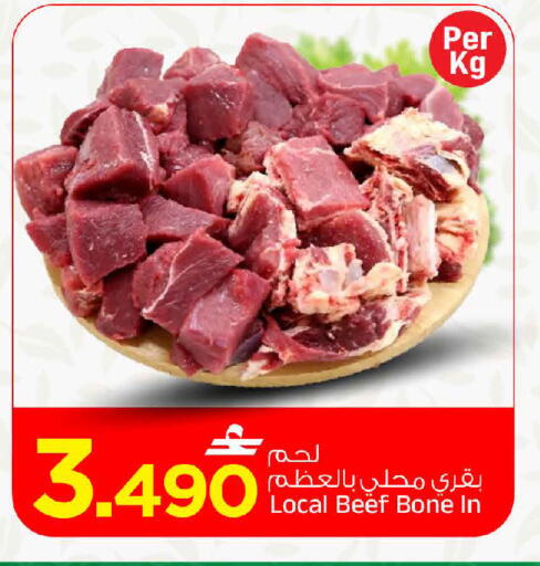 متوفر لدى مارك & سايف في عُمان - مسقط‎