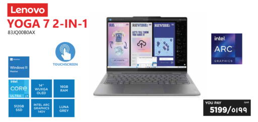 available at Emax  in Qatar - Doha