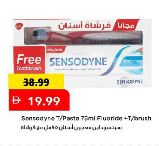 available at Mark & Save in UAE - Dubai